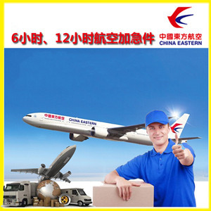 北海福成机场空运公司谈空运的四大作用是什么